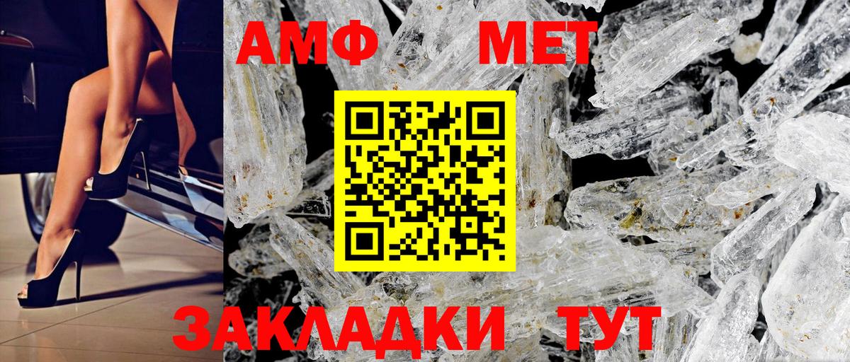 АМФЕТАМИН  Вход с VPN  KRAKEN как войти  Amphetamine  Amphetamine 98%  Кемерово 
