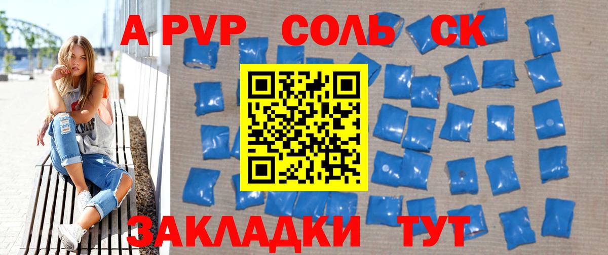 Амфетамин   МАРИХУАНА  Вход с VPN  Кемерово  МЕФ  МЕТ  ГАШ  Меф   Кокаин 