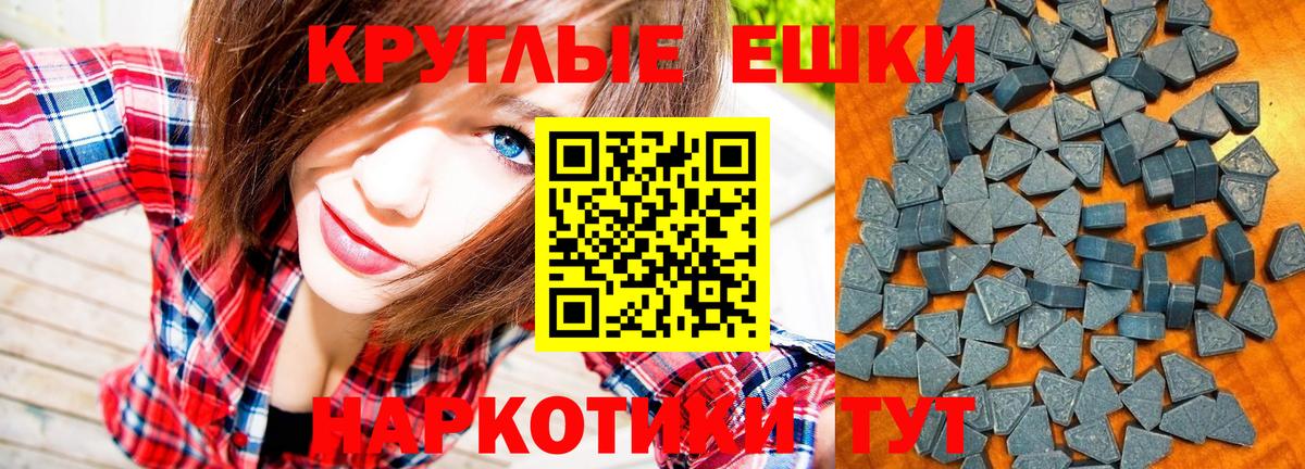 ЭКСТАЗИ  shop как зайти  Вход с VPN  Кемерово  Ecstasy mix 