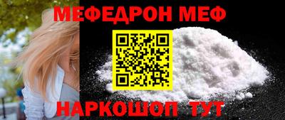 альфа пвп VHQ Комсомольск-на-Амуре