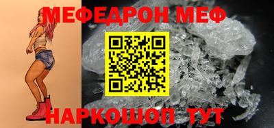 амфетамин Краснокаменск