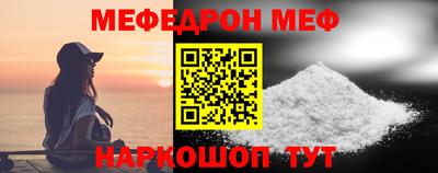 альфа пвп VHQ Комсомольск-на-Амуре