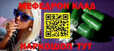 амфетамин Краснокаменск