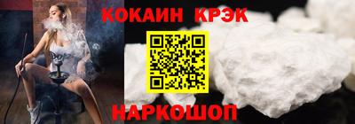 spice Коммунар