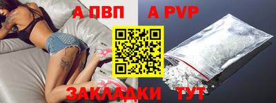 шишки Вязники
