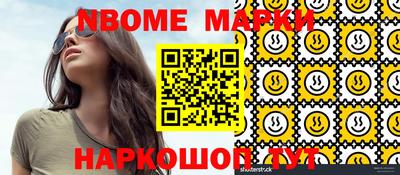 альфа пвп VHQ Комсомольск-на-Амуре