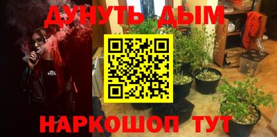 альфа пвп VHQ Комсомольск-на-Амуре
