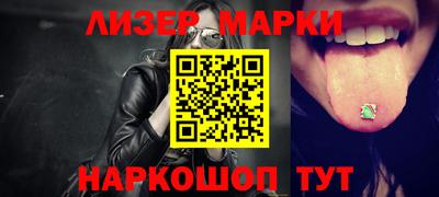 2c-b Вышний Волочёк