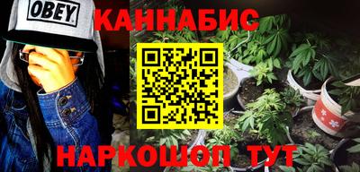 альфа пвп VHQ Комсомольск-на-Амуре