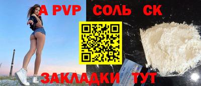 каннабис Краснознаменск