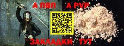 spice Конаково