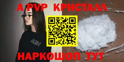 spice Коммунар