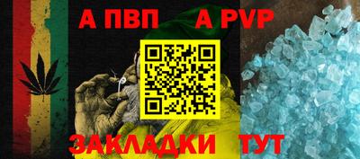 альфа пвп VHQ Комсомольск-на-Амуре