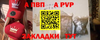 spice Коммунар