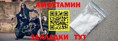 альфа пвп VHQ Комсомольск-на-Амуре