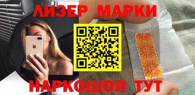 стаф Вязьма