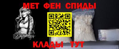 альфа пвп VHQ Комсомольск-на-Амуре