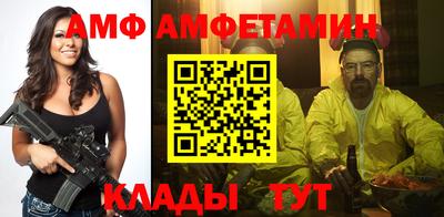 альфа пвп VHQ Комсомольск-на-Амуре