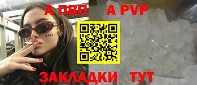 spice Конаково