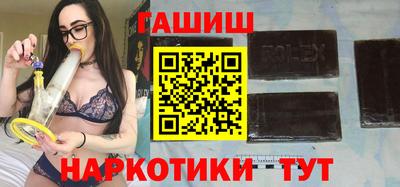 амфетамин Краснокаменск