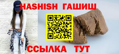 альфа пвп VHQ Комсомольск-на-Амуре