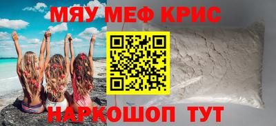 spice Коммунар
