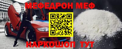 альфа пвп VHQ Комсомольск-на-Амуре