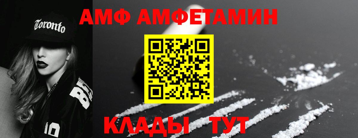 Метамфетамин кристалл  Метамфетамин кристалл  Первитин  Кемерово  Вход с VPN 