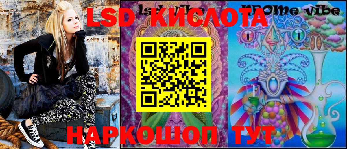 Марки NBOMe 1,8мг  Марки NBOMe 1,8мг  Марки NBOMe  Вход с VPN  Кемерово 